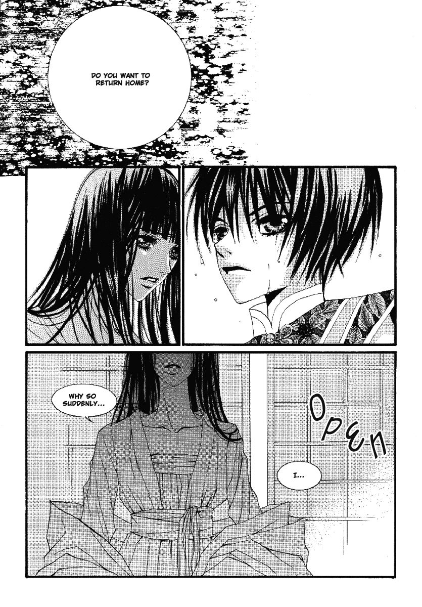 The Bride of the Water God Chapter 14 page 6 - Chapter 14