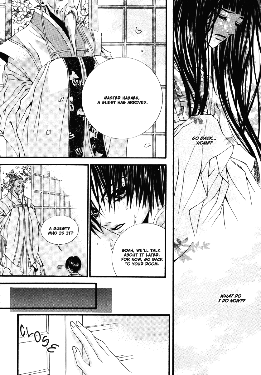 The Bride of the Water God Chapter 14 page 7 - Chapter 14
