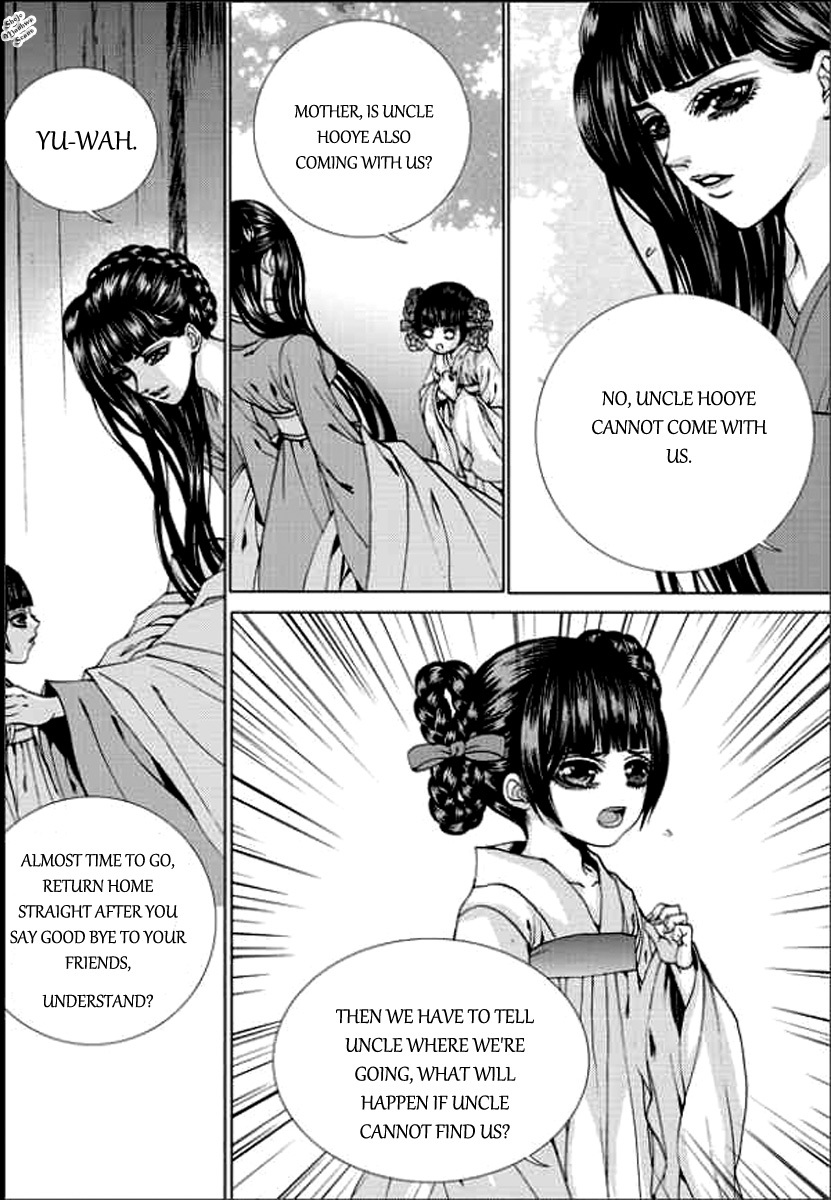 The Bride of the Water God Chapter 140 page 15 - Chapter 140