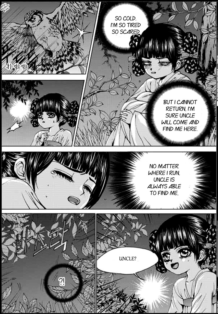 The Bride of the Water God Chapter 140 page 17 - Chapter 140