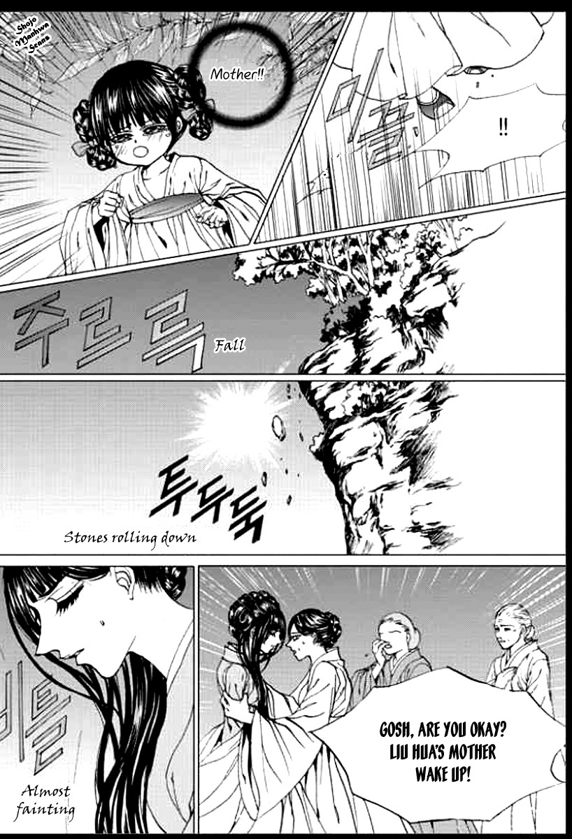 The Bride of the Water God Chapter 141 page 10 - Chapter 141