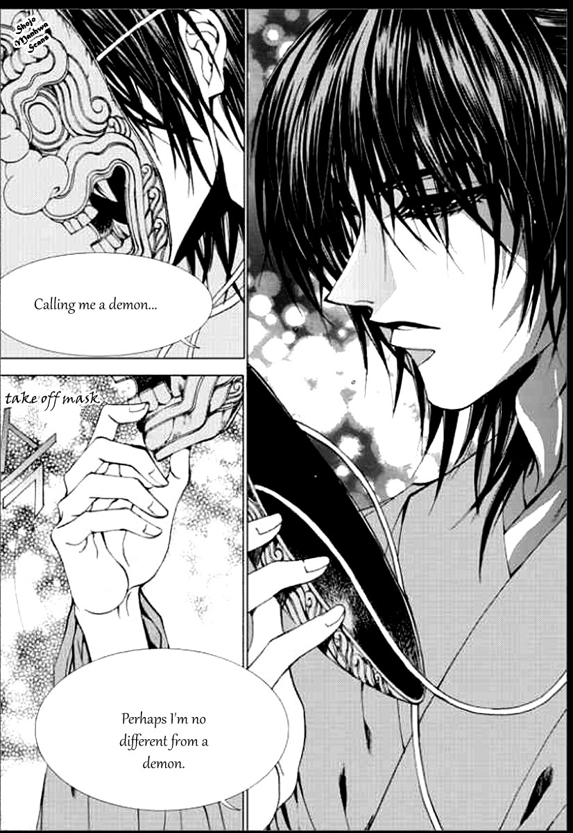 The Bride of the Water God Chapter 141 page 14 - Chapter 141