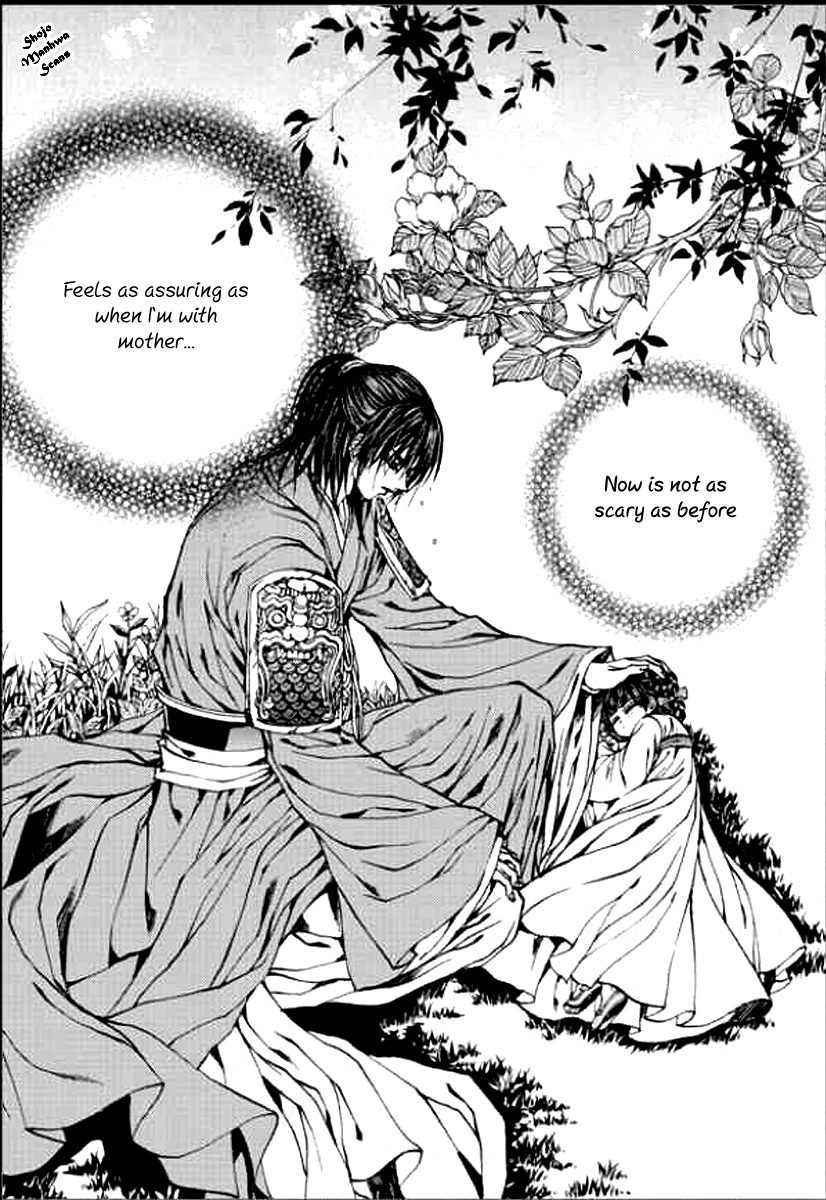 The Bride of the Water God Chapter 141 page 17 - Chapter 141