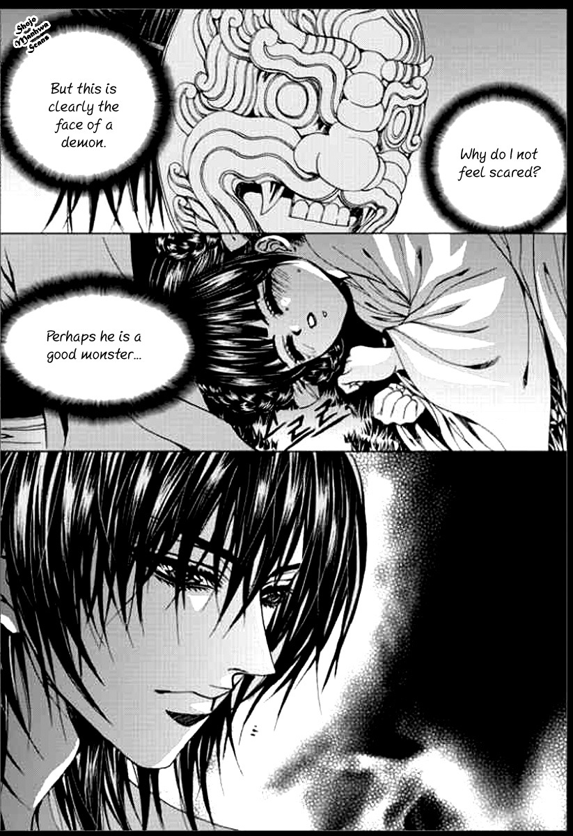 The Bride of the Water God Chapter 141 page 18 - Chapter 141