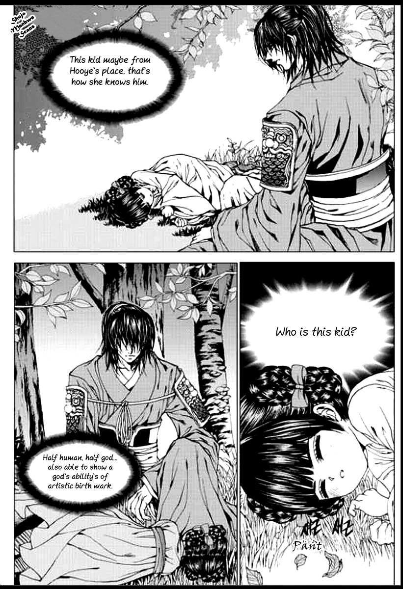 The Bride of the Water God Chapter 141 page 20 - Chapter 141