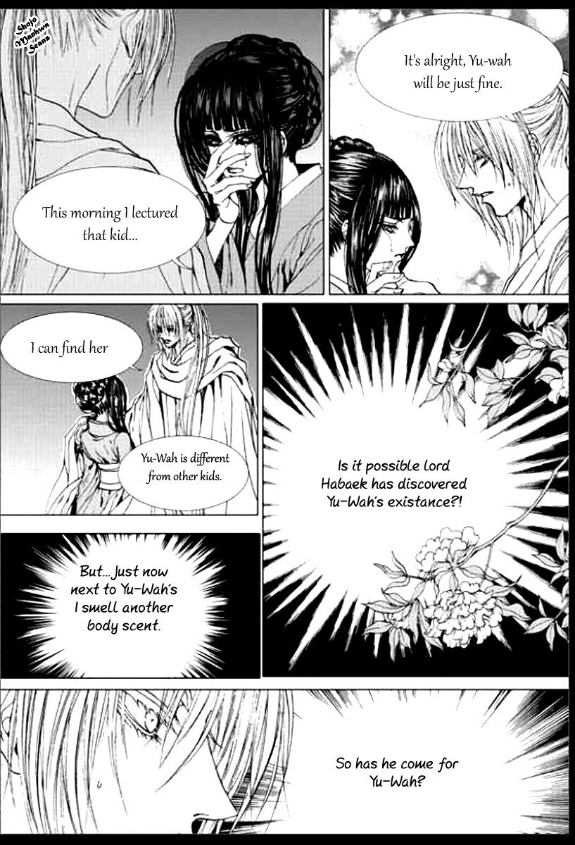 The Bride of the Water God Chapter 141 page 22 - Chapter 141