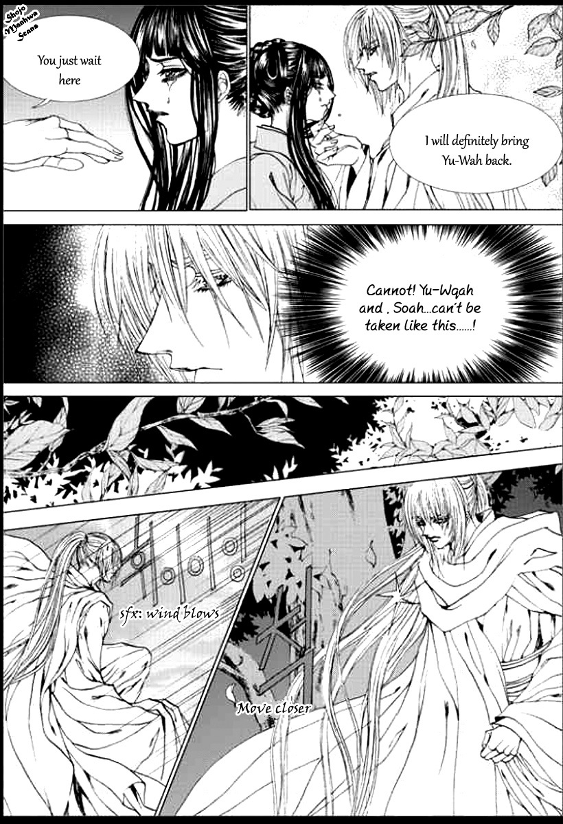 The Bride of the Water God Chapter 141 page 23 - Chapter 141