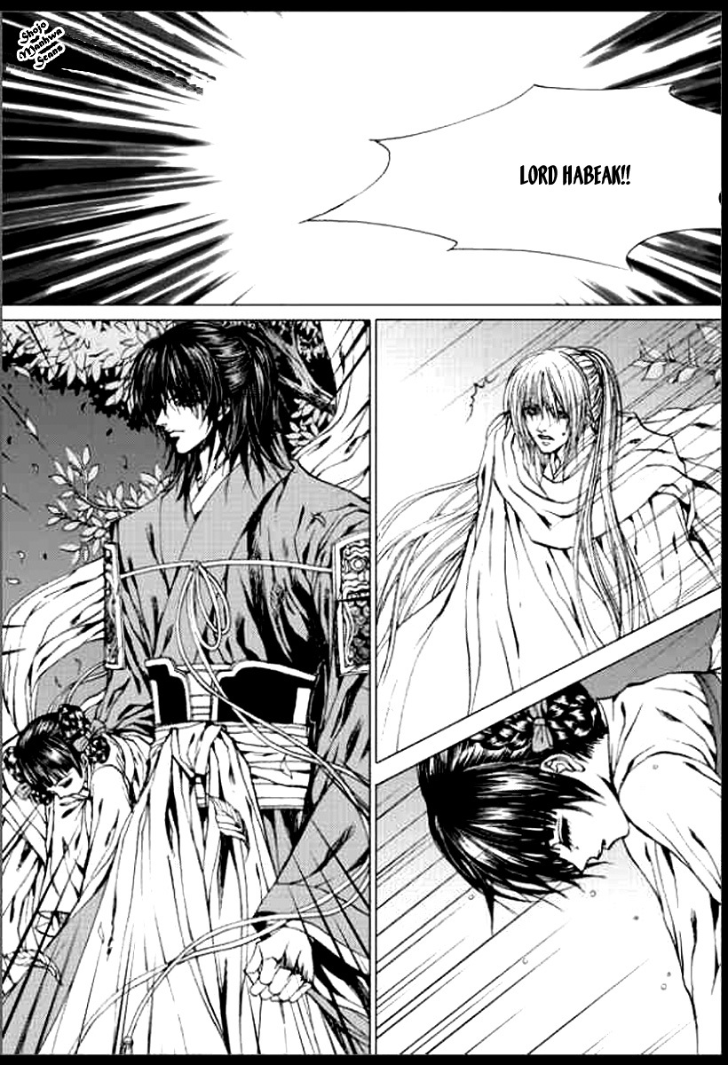 The Bride of the Water God Chapter 141 page 24 - Chapter 141