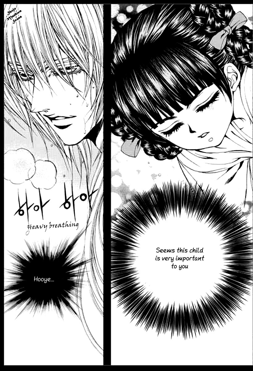 The Bride of the Water God Chapter 141 page 25 - Chapter 141