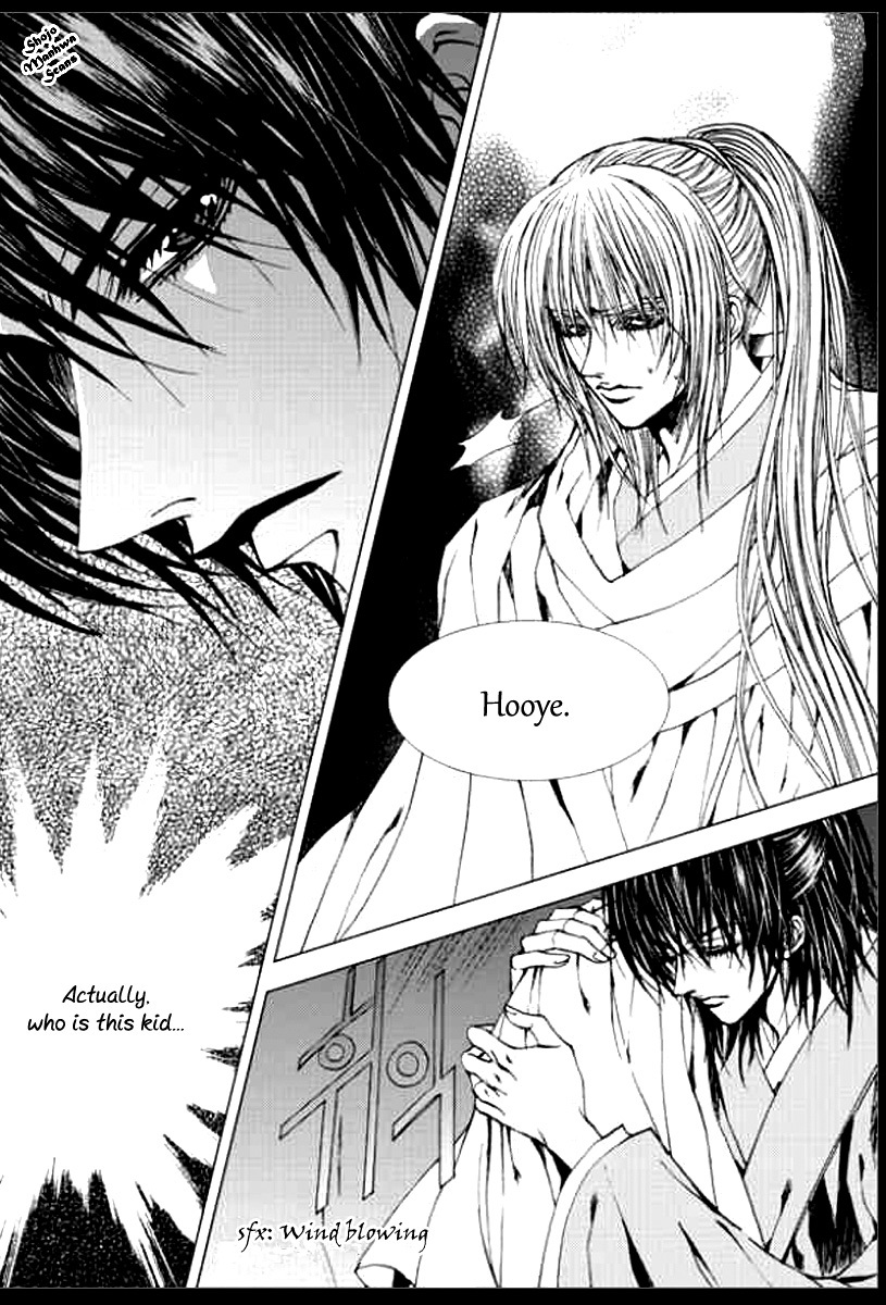 The Bride of the Water God Chapter 141 page 26 - Chapter 141