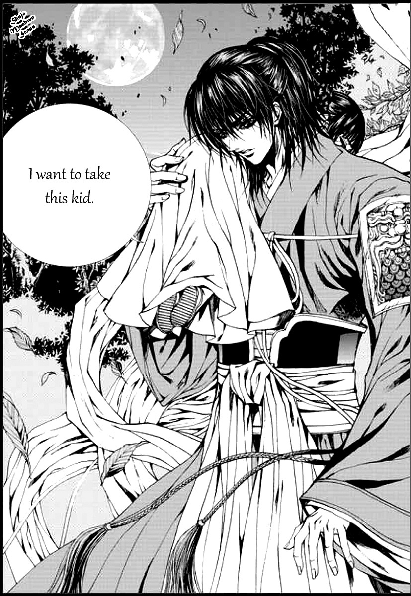 The Bride of the Water God Chapter 141 page 27 - Chapter 141
