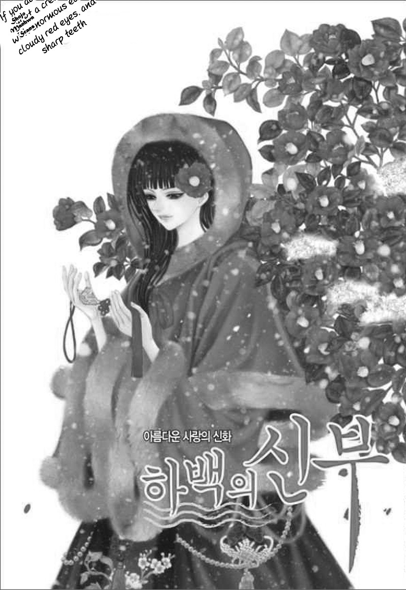 The Bride of the Water God Chapter 141 page 3 - Chapter 141