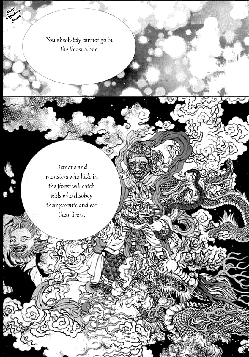 The Bride of the Water God Chapter 141 page 5 - Chapter 141