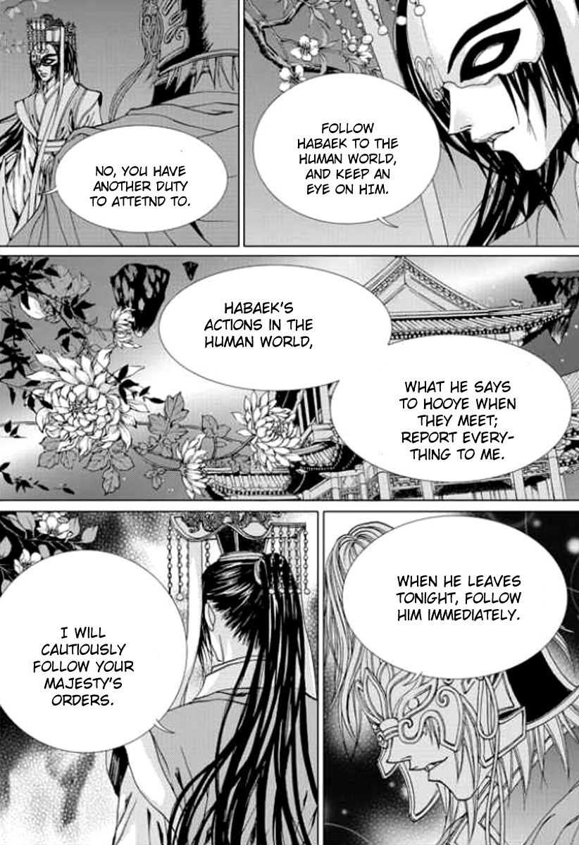 The Bride of the Water God Chapter 142 page 10 - Chapter 142