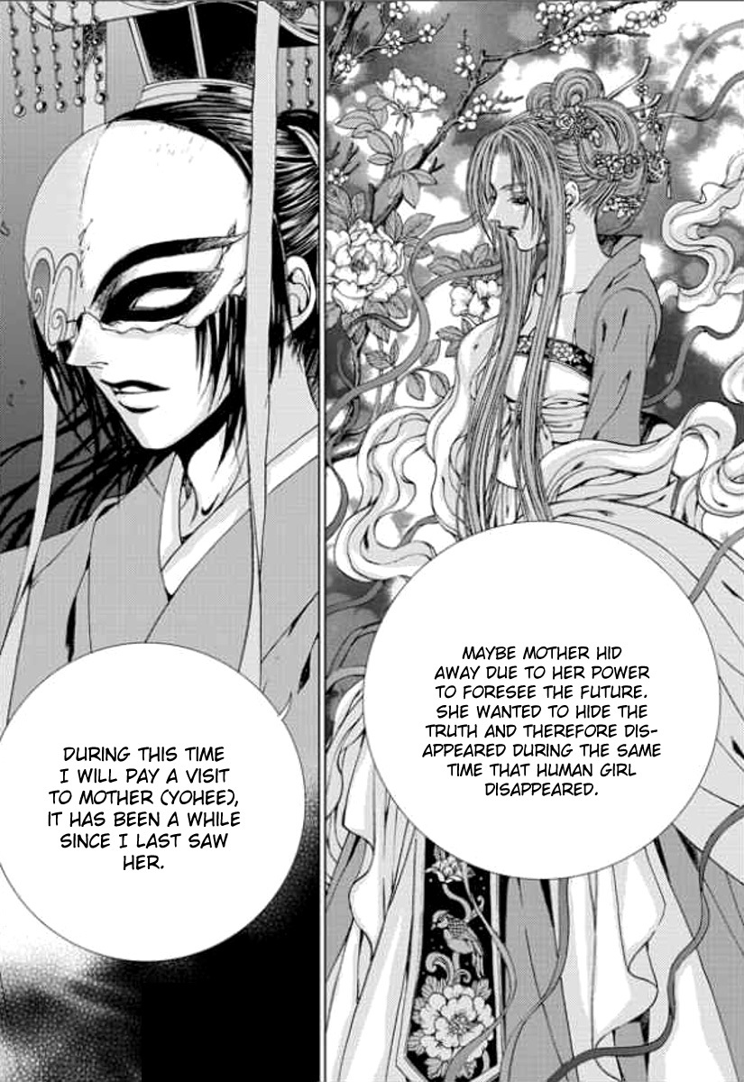 The Bride of the Water God Chapter 142 page 11 - Chapter 142