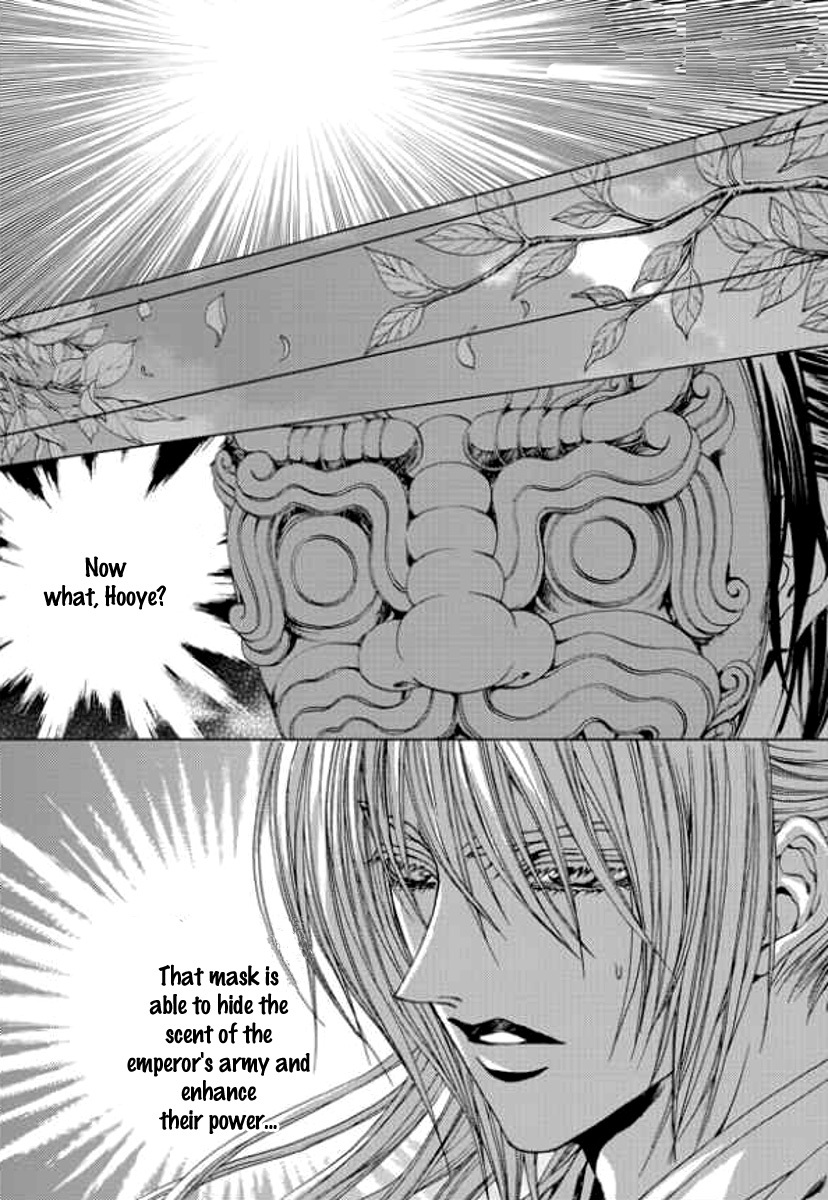 The Bride of the Water God Chapter 142 page 12 - Chapter 142