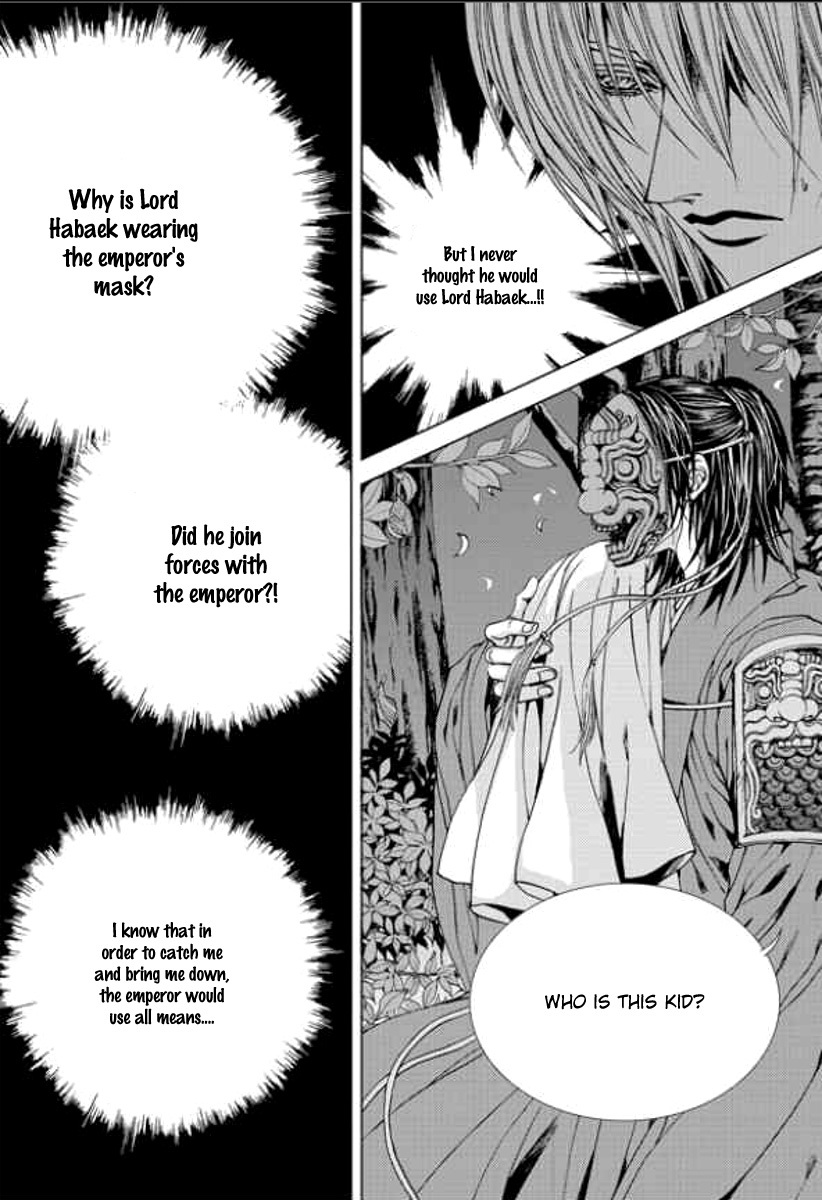The Bride of the Water God Chapter 142 page 13 - Chapter 142