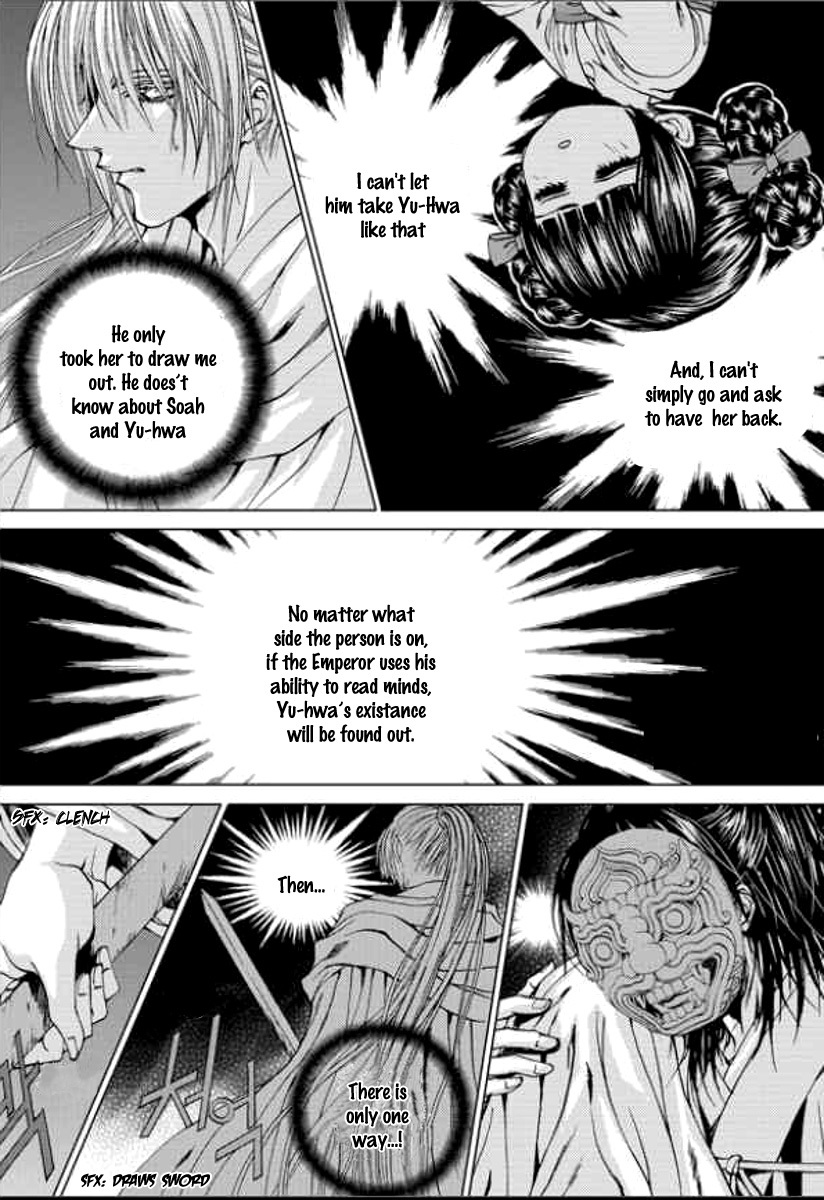 The Bride of the Water God Chapter 142 page 14 - Chapter 142