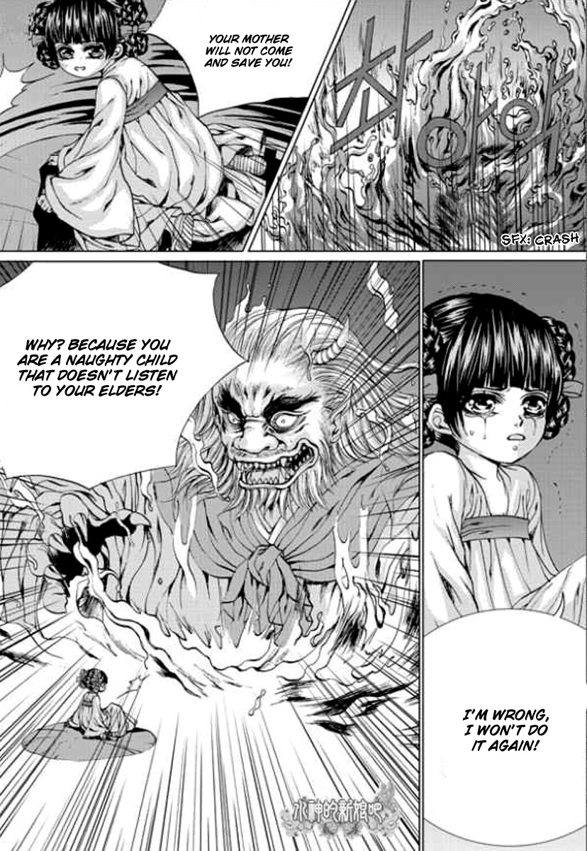 The Bride of the Water God Chapter 142 page 16 - Chapter 142