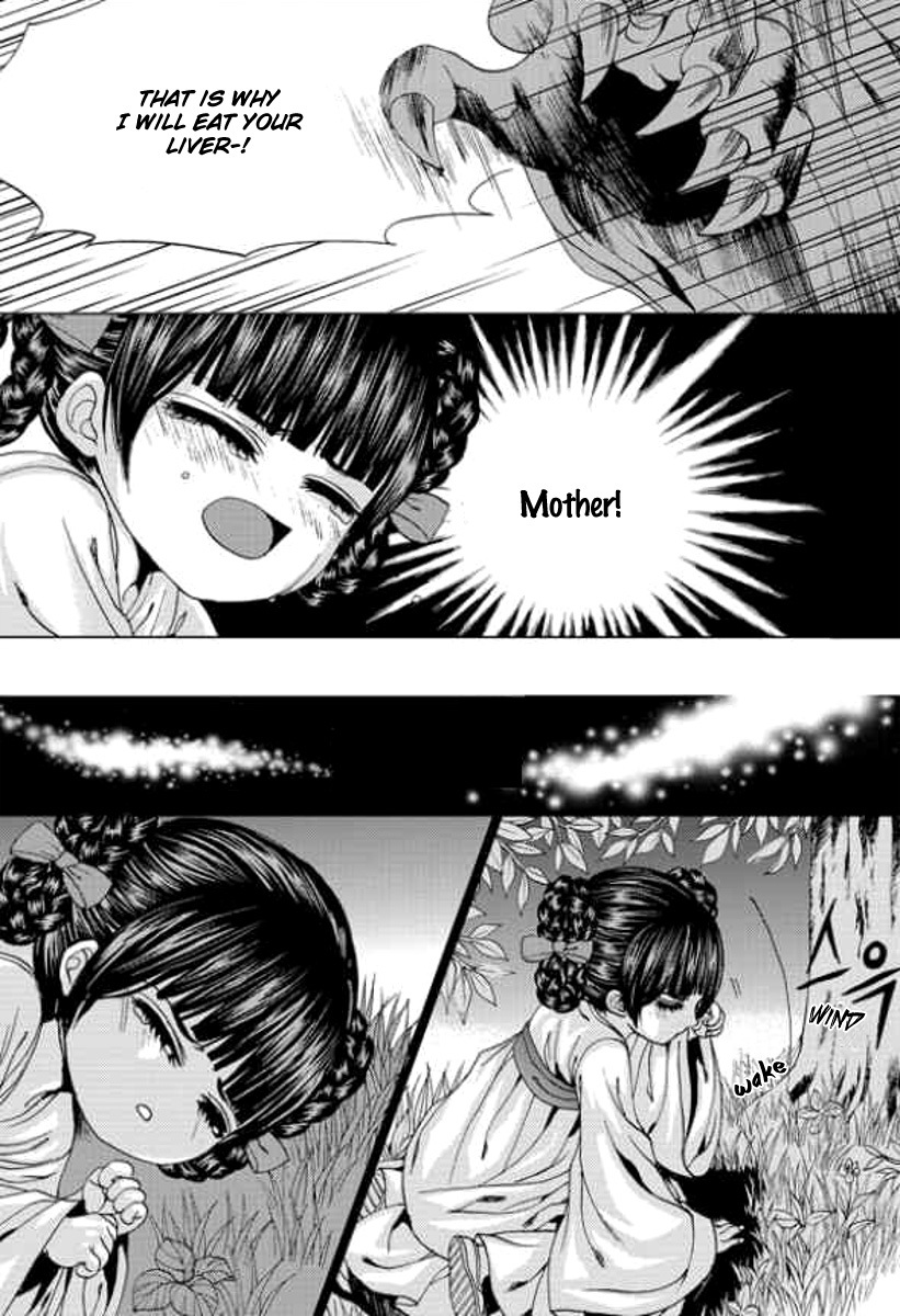The Bride of the Water God Chapter 142 page 17 - Chapter 142