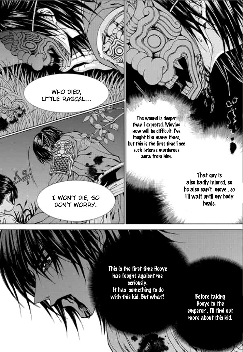 The Bride of the Water God Chapter 142 page 21 - Chapter 142