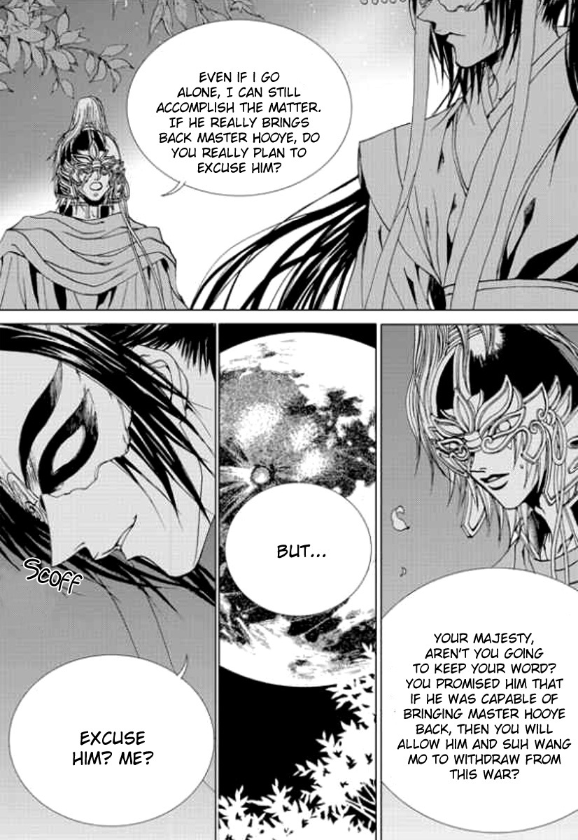 The Bride of the Water God Chapter 142 page 7 - Chapter 142