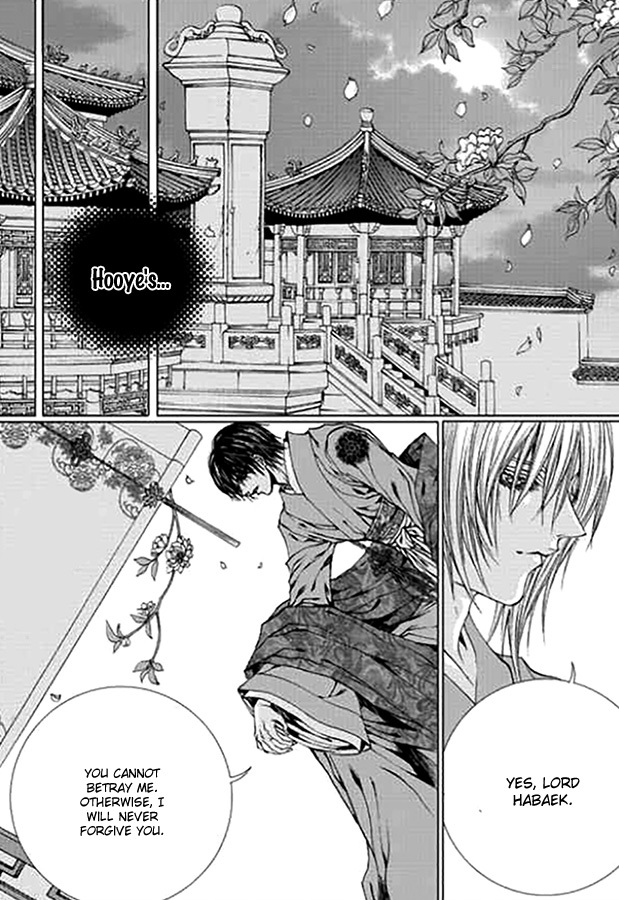 The Bride of the Water God Chapter 143 page 12 - Chapter 143