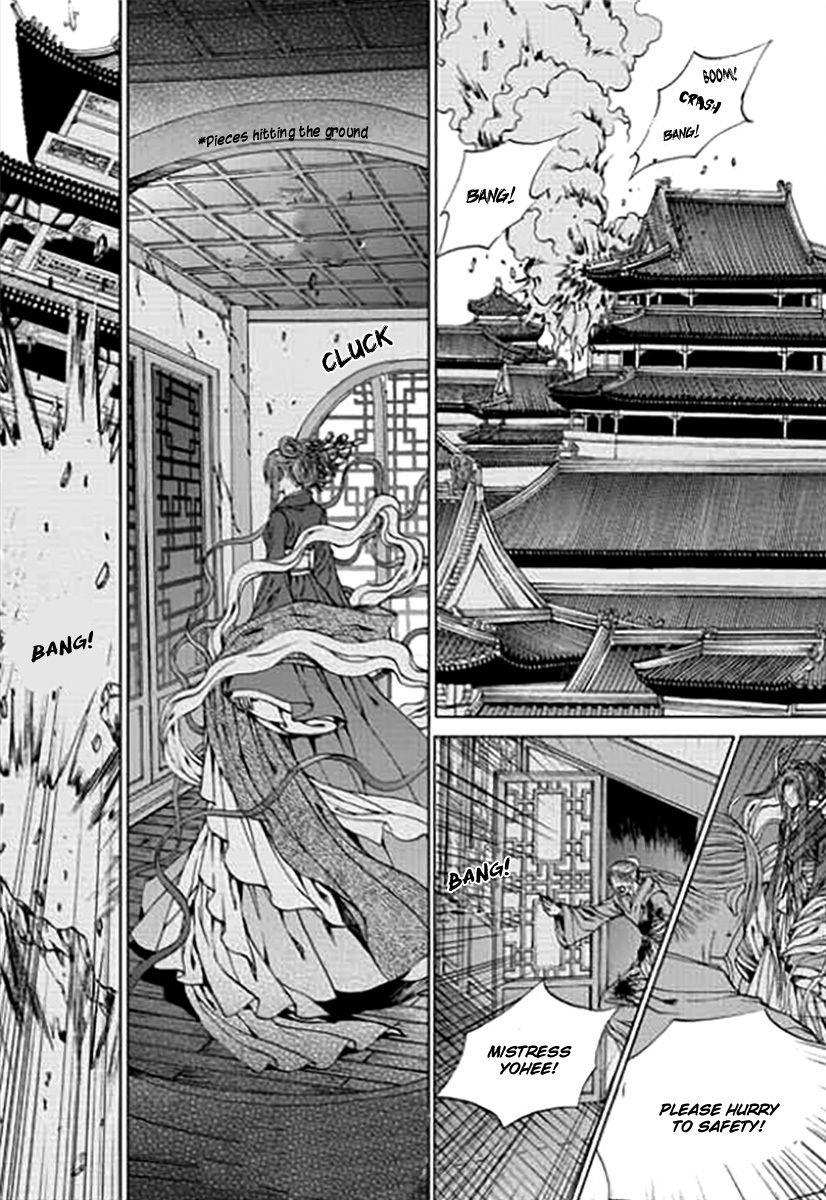 The Bride of the Water God Chapter 143 page 17 - Chapter 143