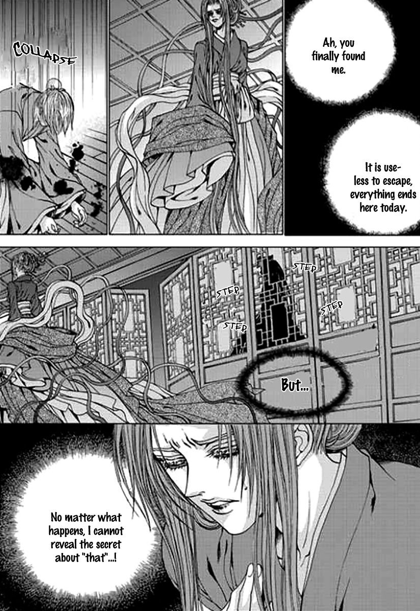 The Bride of the Water God Chapter 143 page 18 - Chapter 143