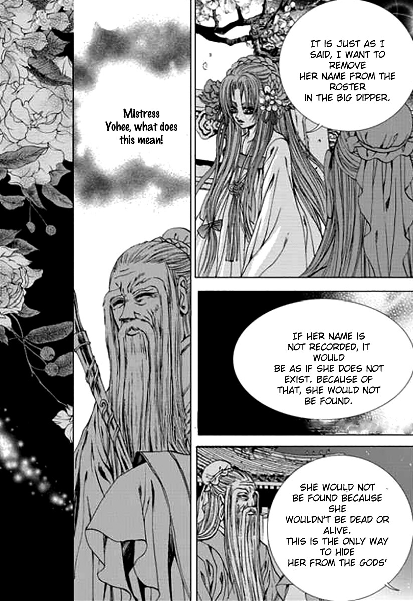 The Bride of the Water God Chapter 143 page 19 - Chapter 143