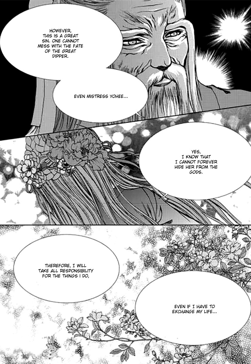 The Bride of the Water God Chapter 143 page 20 - Chapter 143