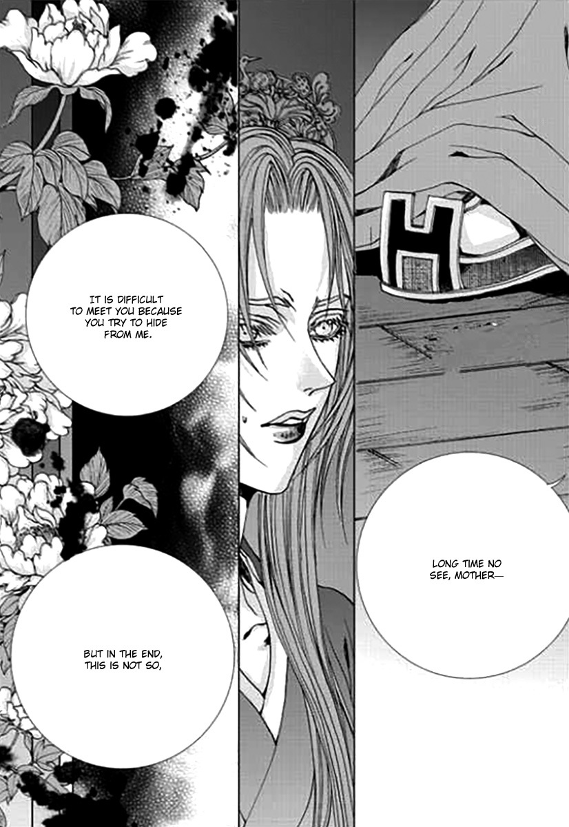 The Bride of the Water God Chapter 143 page 21 - Chapter 143