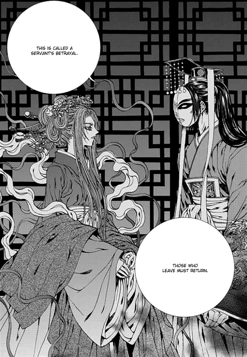 The Bride of the Water God Chapter 143 page 22 - Chapter 143
