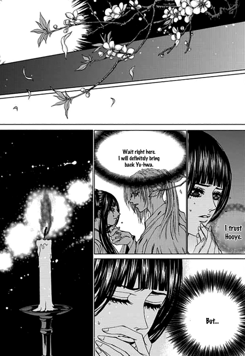 The Bride of the Water God Chapter 143 page 23 - Chapter 143