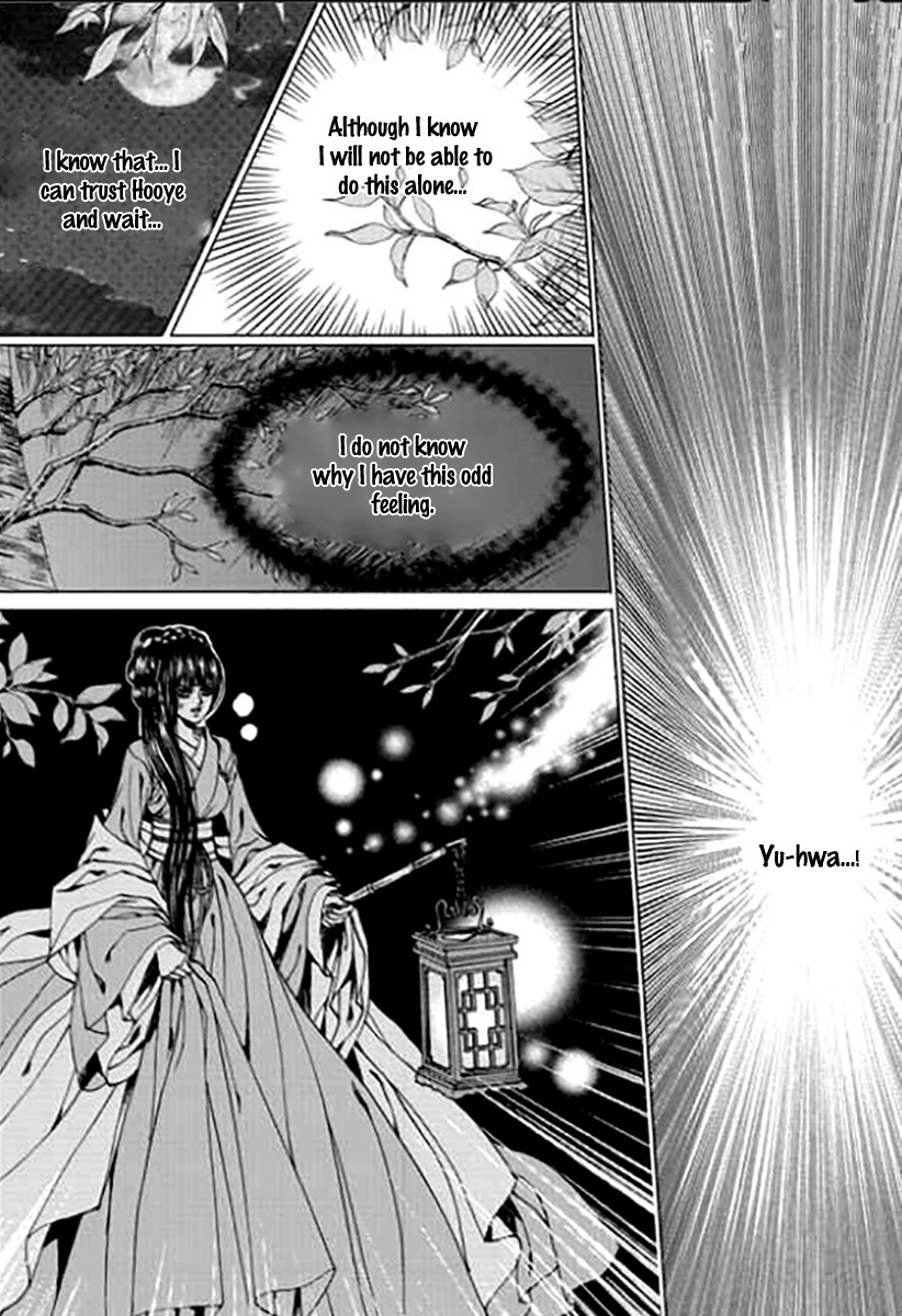 The Bride of the Water God Chapter 143 page 25 - Chapter 143