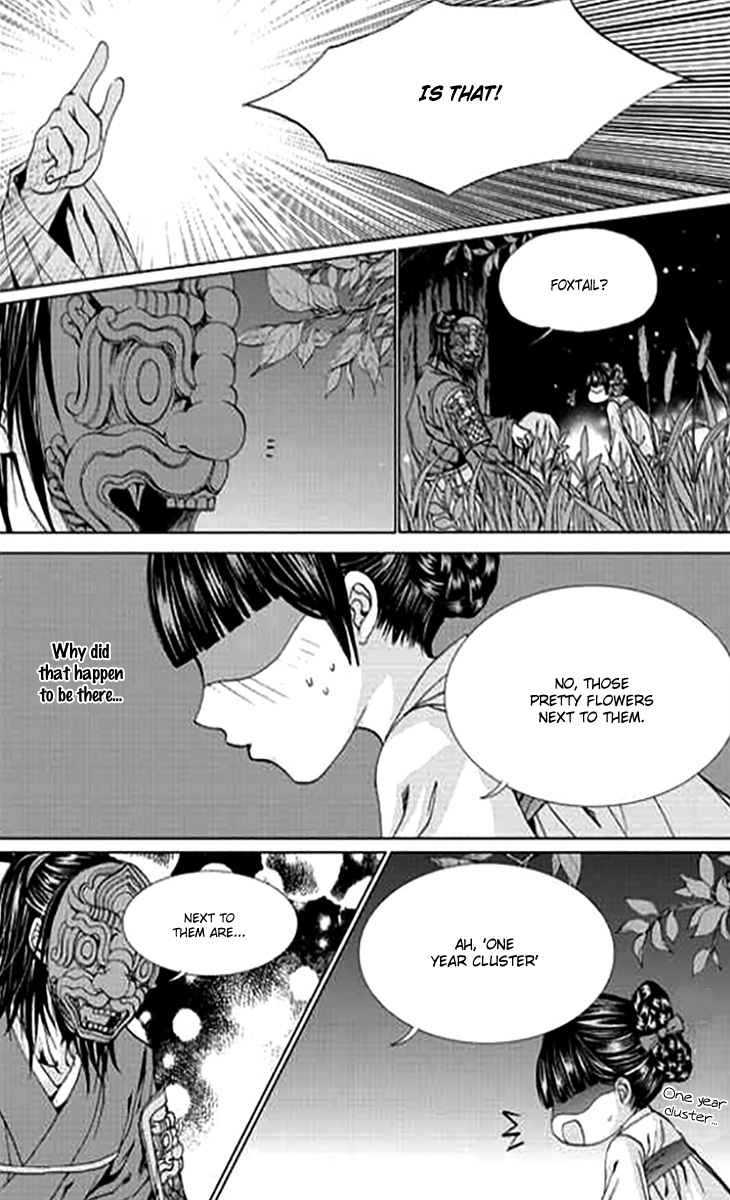 The Bride of the Water God Chapter 143 page 6 - Chapter 143