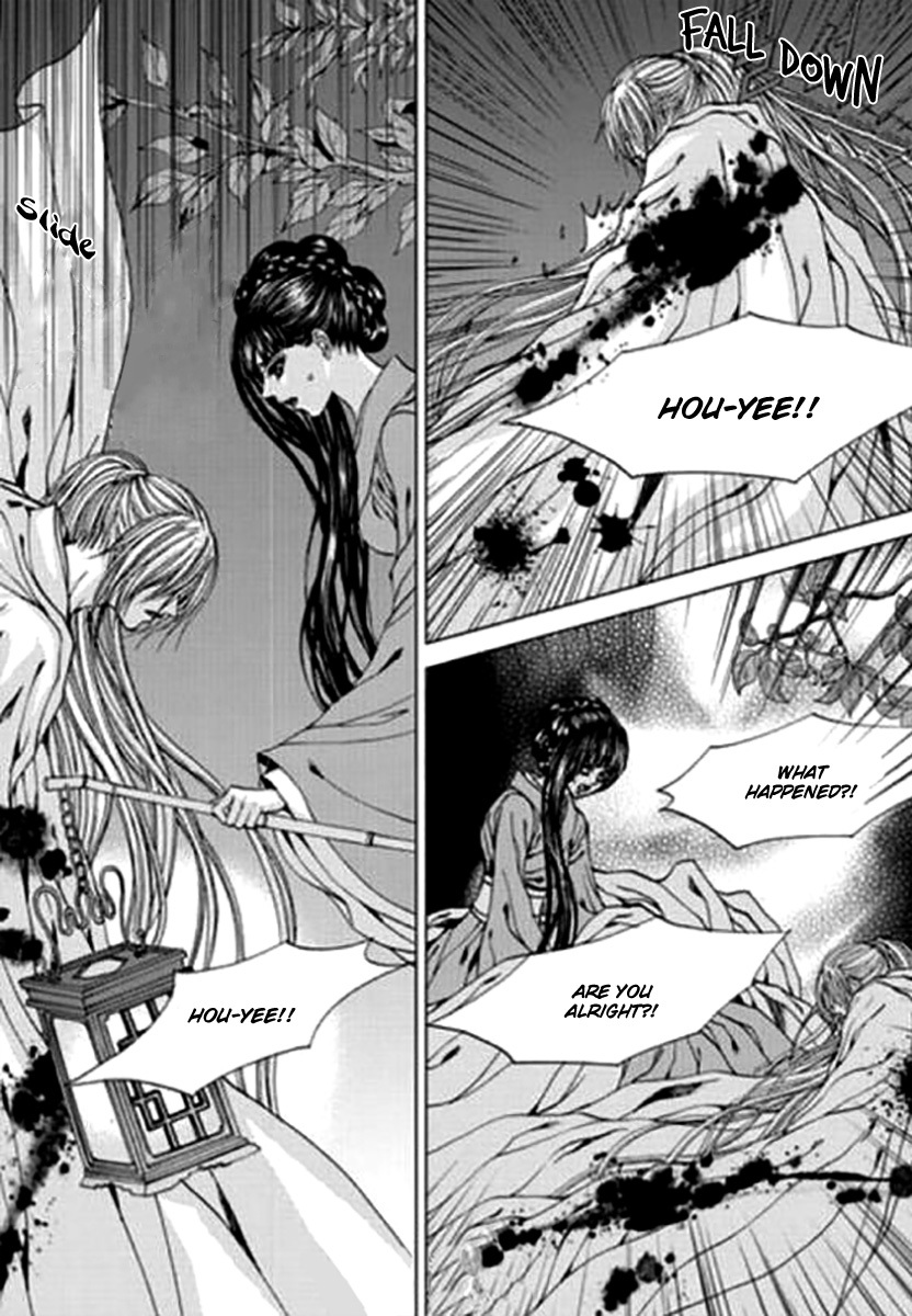The Bride of the Water God Chapter 144 page 11 - Chapter 144