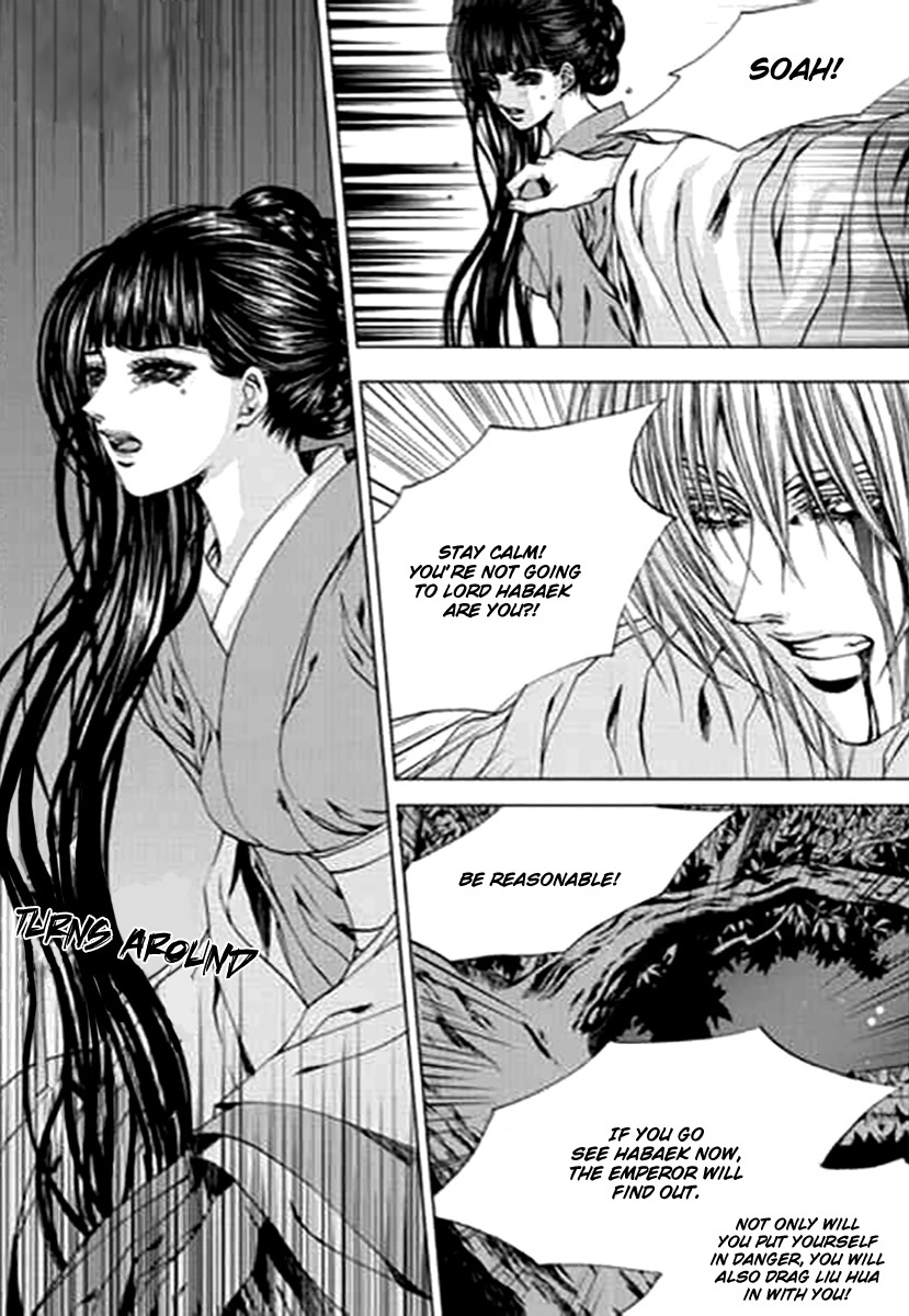 The Bride of the Water God Chapter 144 page 15 - Chapter 144