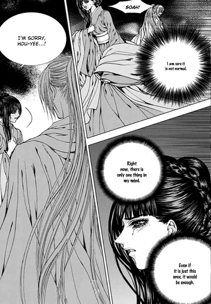 The Bride of the Water God Chapter 144 page 17 - Chapter 144