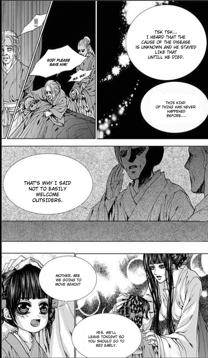 The Bride of the Water God Chapter 145 page 12 - Chapter 145