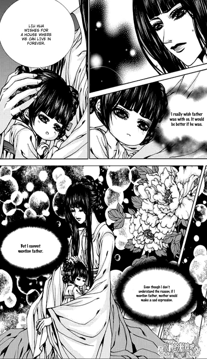 The Bride of the Water God Chapter 145 page 13 - Chapter 145