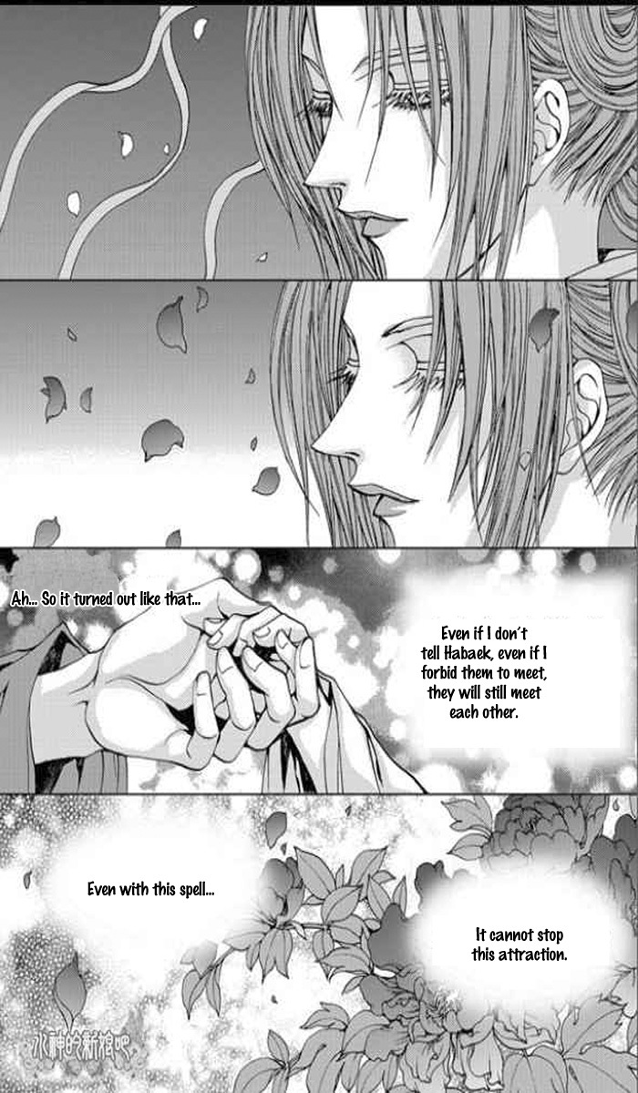 The Bride of the Water God Chapter 145 page 17 - Chapter 145