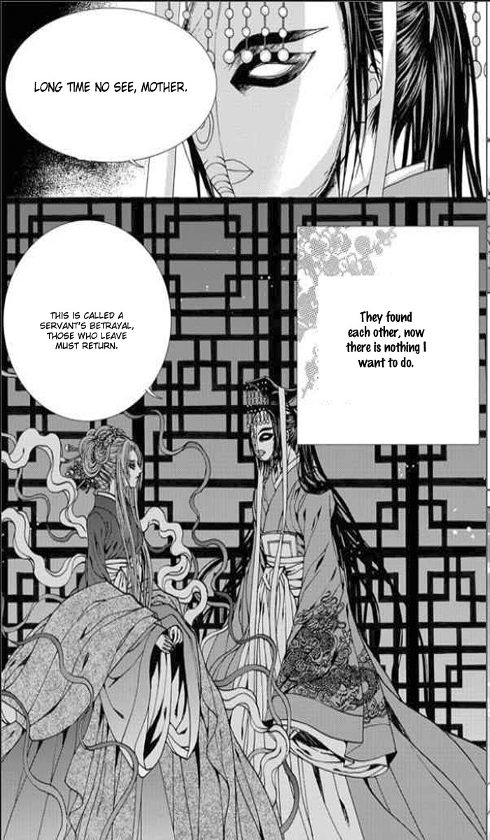 The Bride of the Water God Chapter 145 page 18 - Chapter 145
