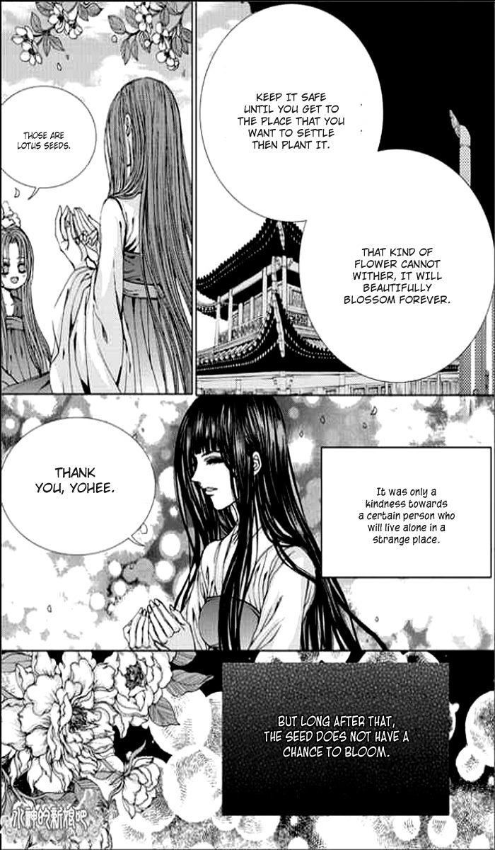The Bride of the Water God Chapter 145 page 8 - Chapter 145