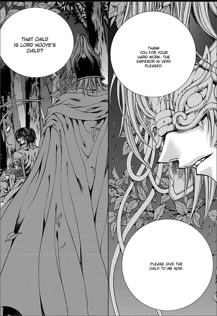 The Bride of the Water God Chapter 146 page 14 - Chapter 146