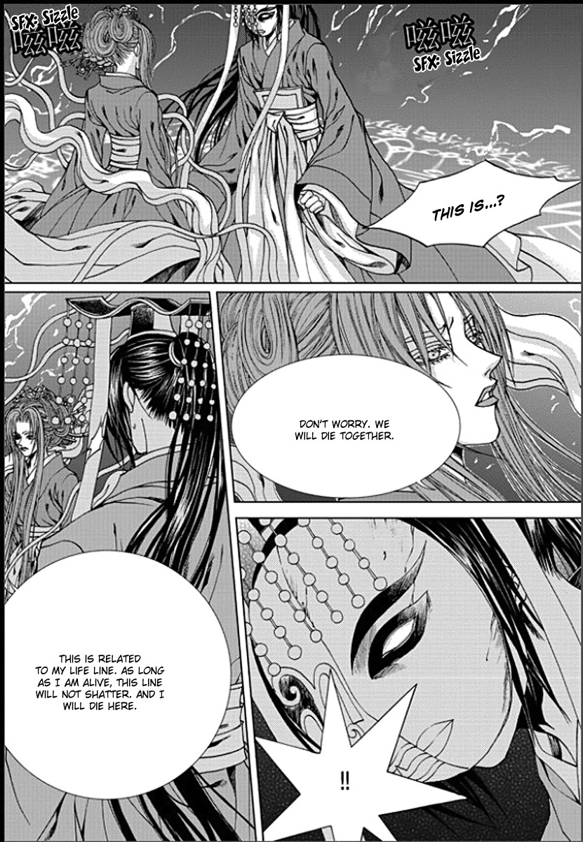 The Bride of the Water God Chapter 146 page 17 - Chapter 146