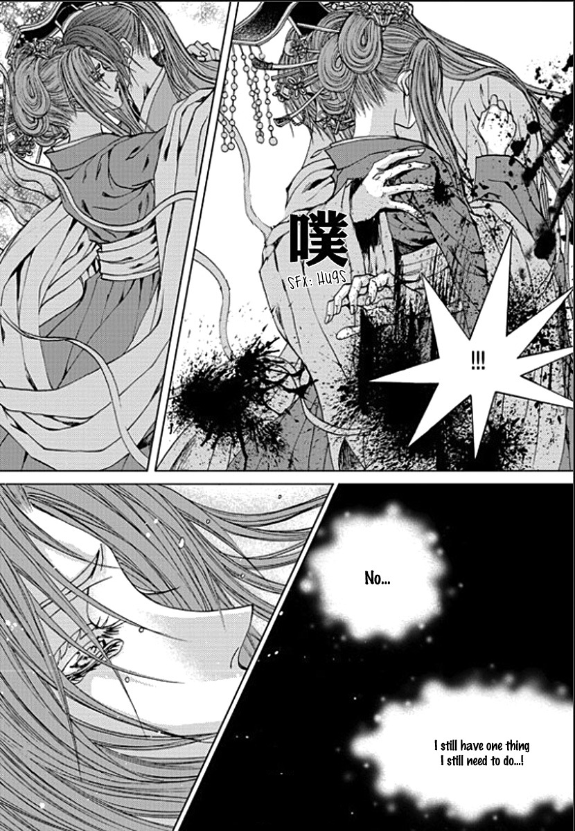 The Bride of the Water God Chapter 146 page 20 - Chapter 146