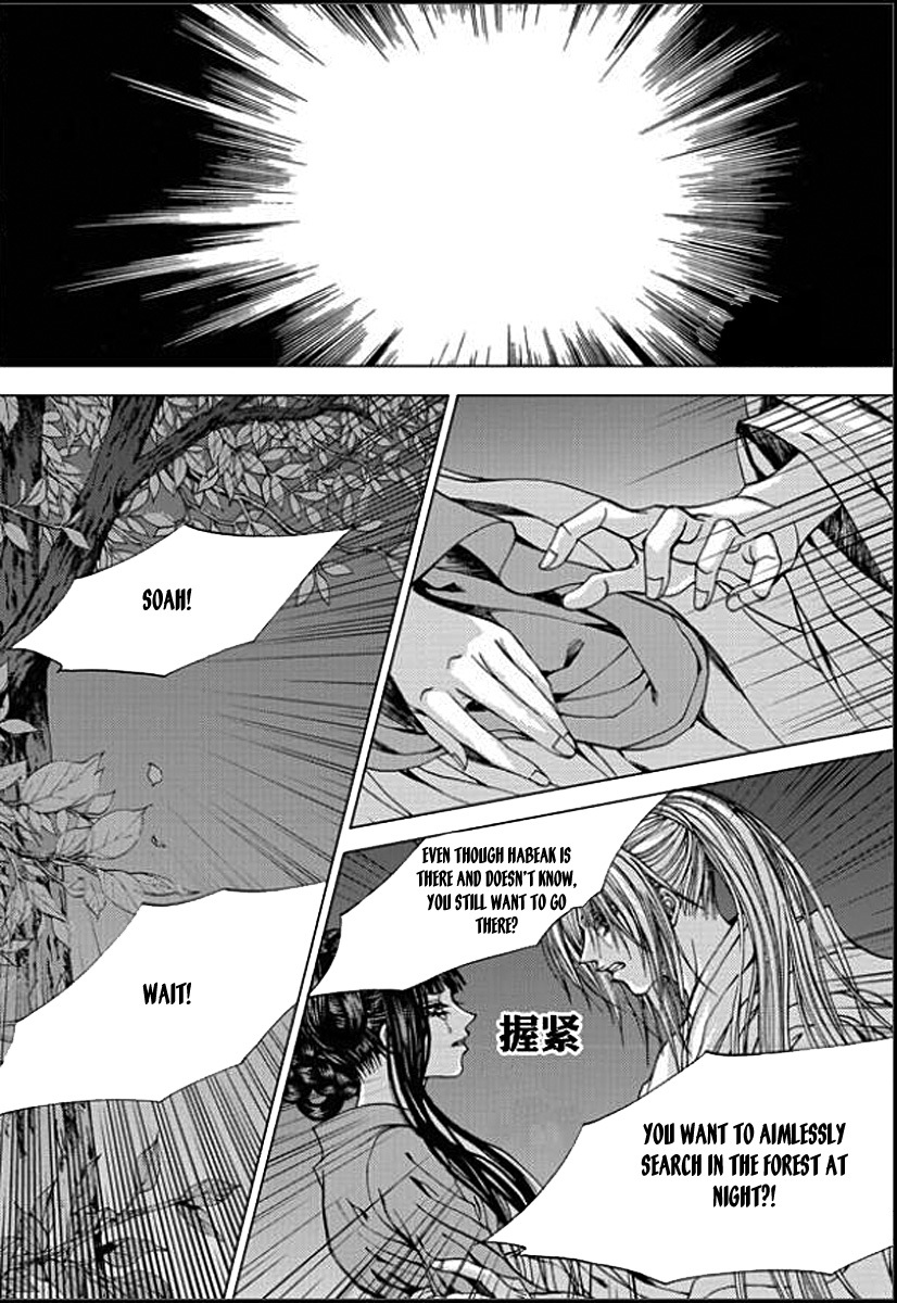 The Bride of the Water God Chapter 147 page 11 - Chapter 147