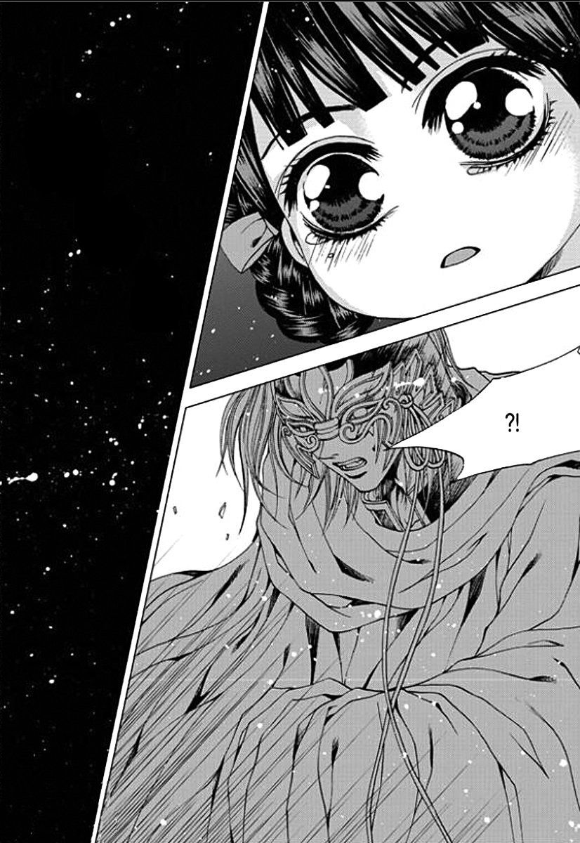 The Bride of the Water God Chapter 147 page 17 - Chapter 147