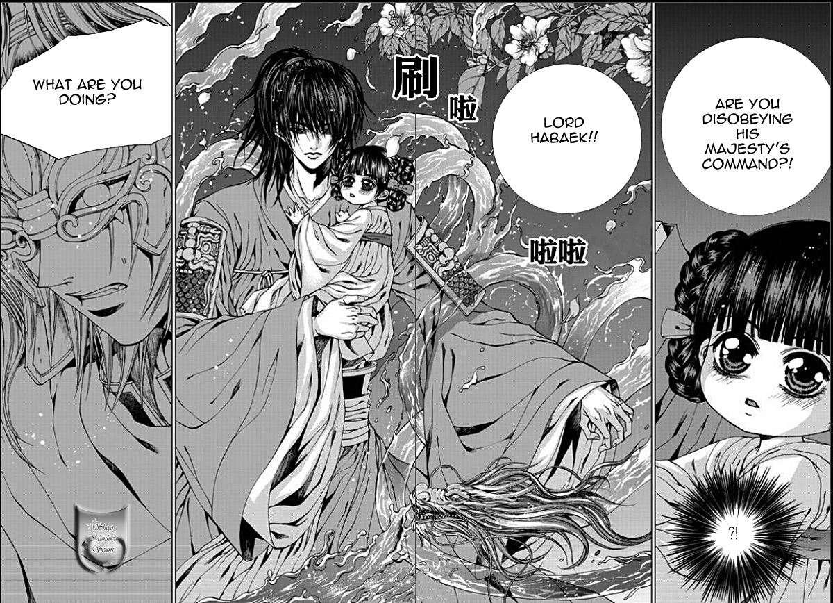 The Bride of the Water God Chapter 147 page 18 - Chapter 147
